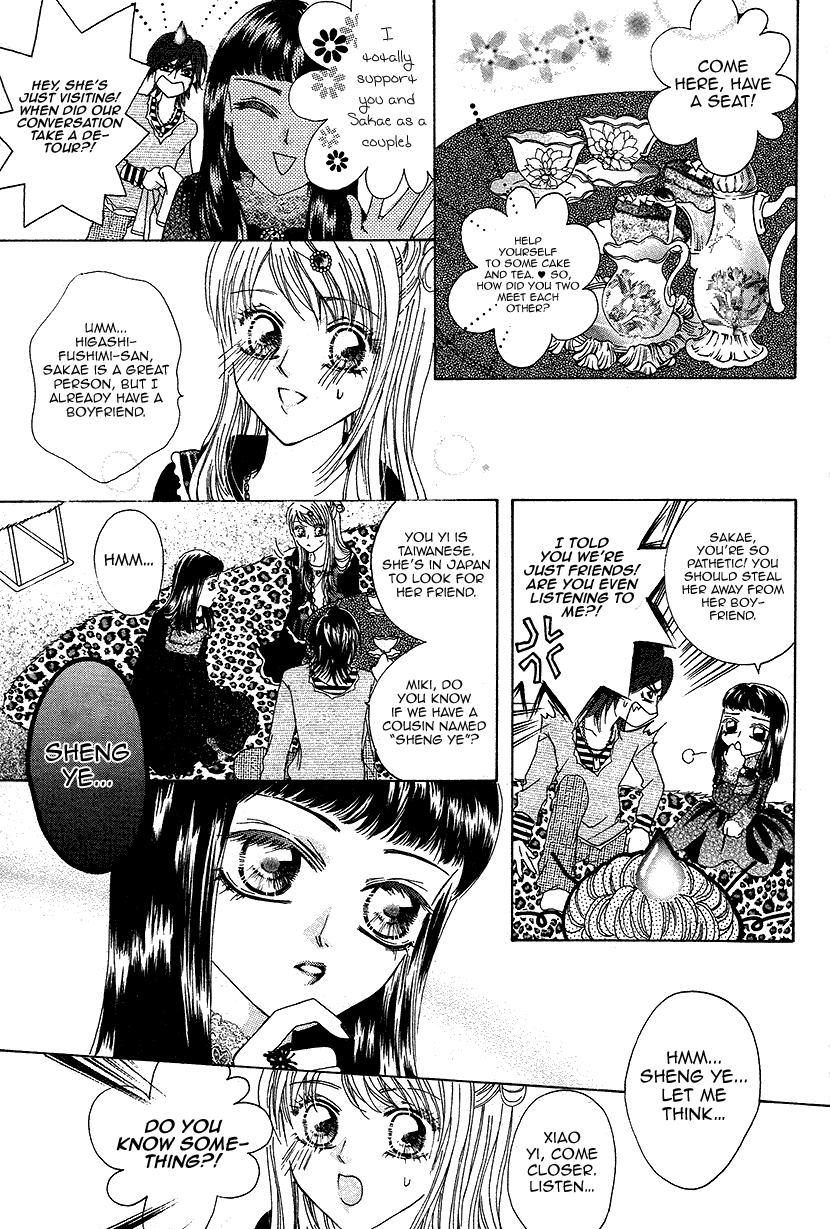 Ardour Chapter 37 page 11 - Chapter 37: Engagment