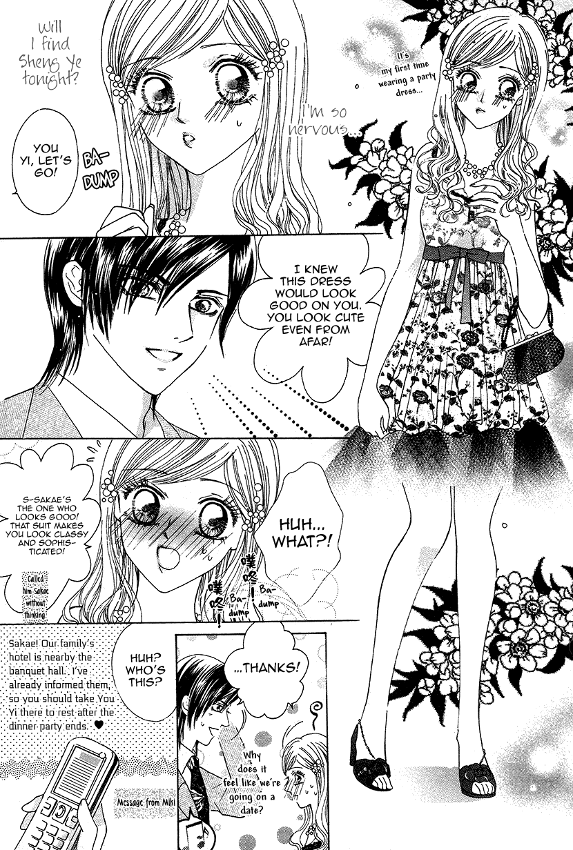 Ardour Chapter 37 page 18 - Chapter 37: Engagment