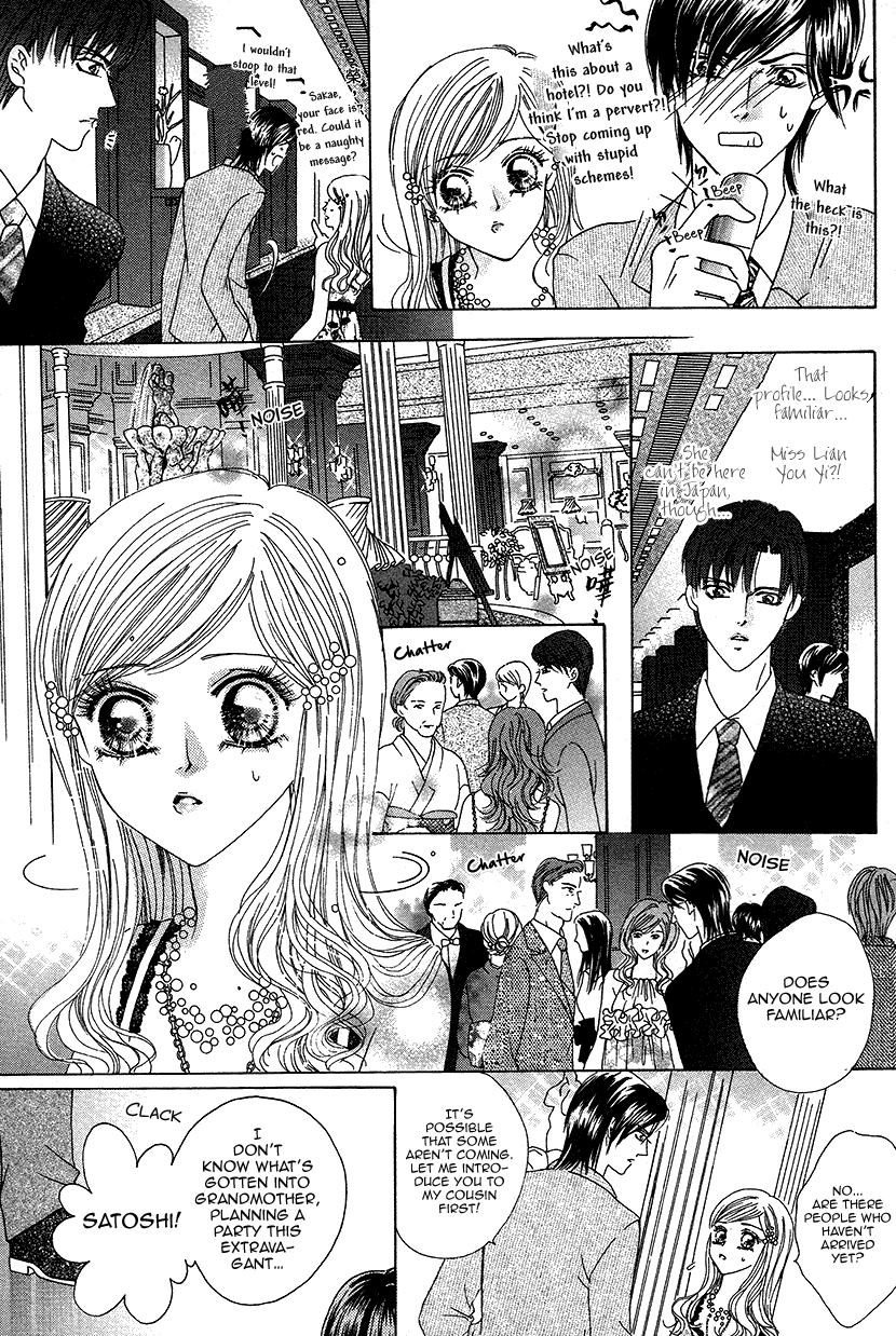 Ardour Chapter 37 page 19 - Chapter 37: Engagment