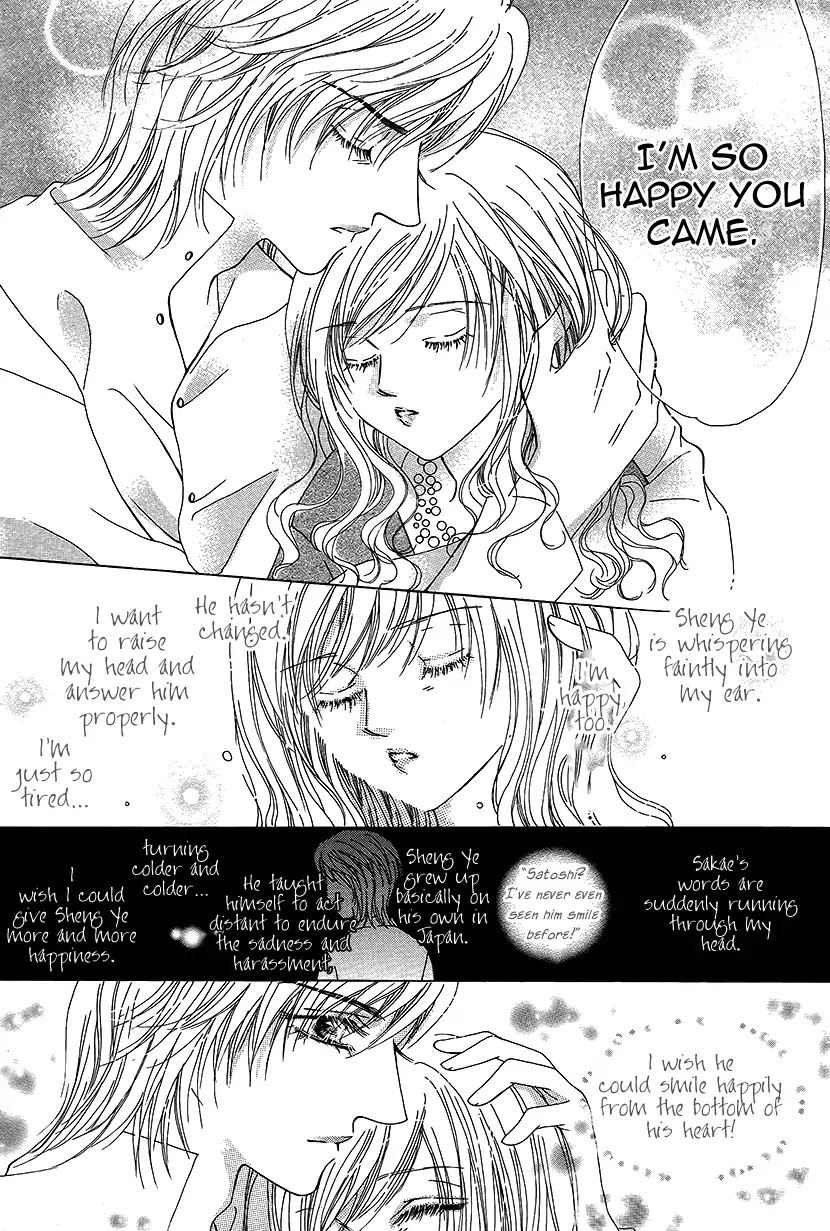 Ardour Chapter 38 page 25 - Chapter 38: Conflict