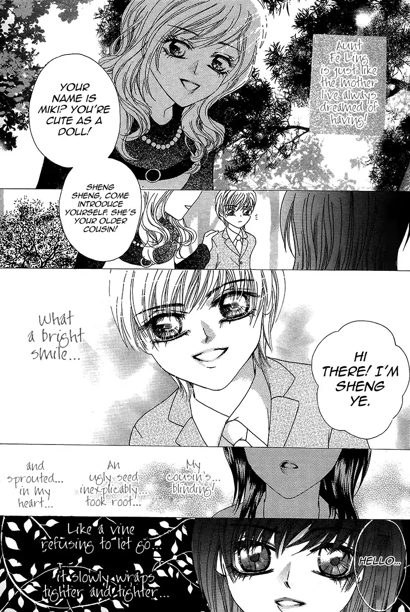 Ardour Chapter 38 page 32 - Chapter 38: Conflict
