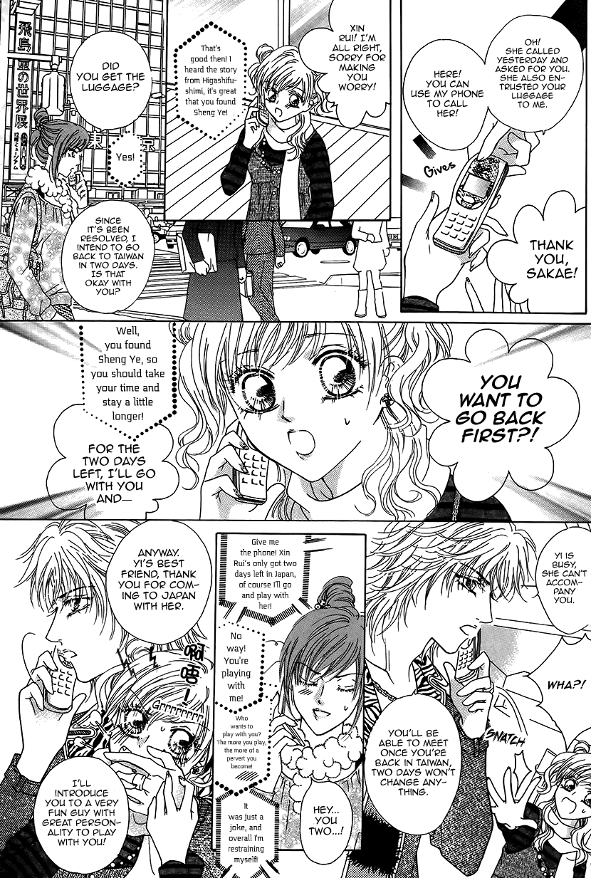 Ardour Chapter 39 page 20 - Chapter 39: Special Training