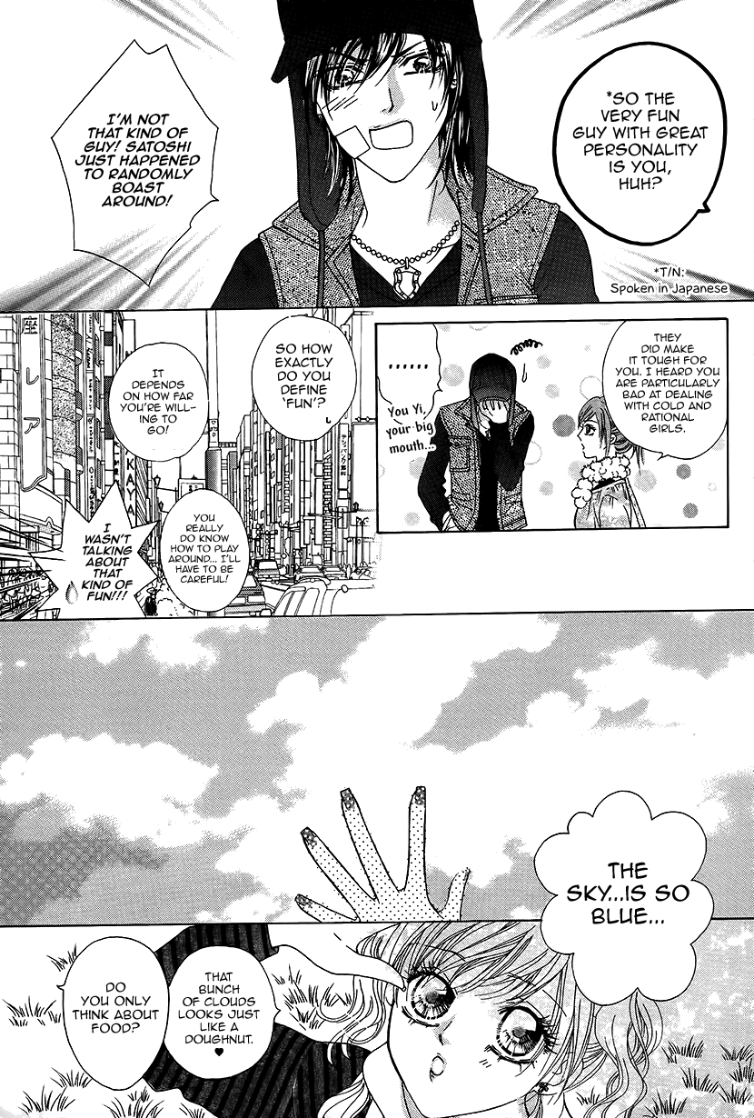 Ardour Chapter 39 page 22 - Chapter 39: Special Training