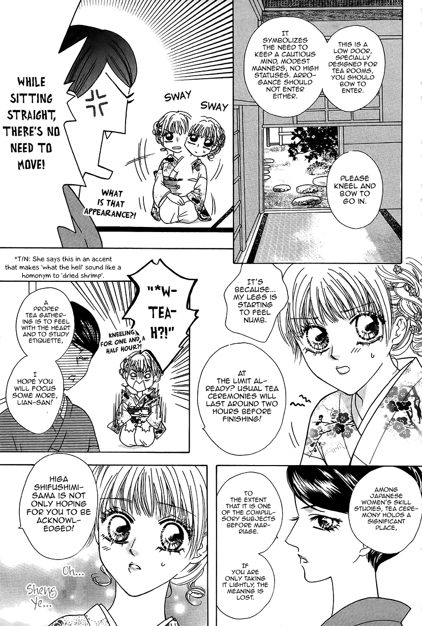 Ardour Chapter 39 page 34 - Chapter 39: Special Training