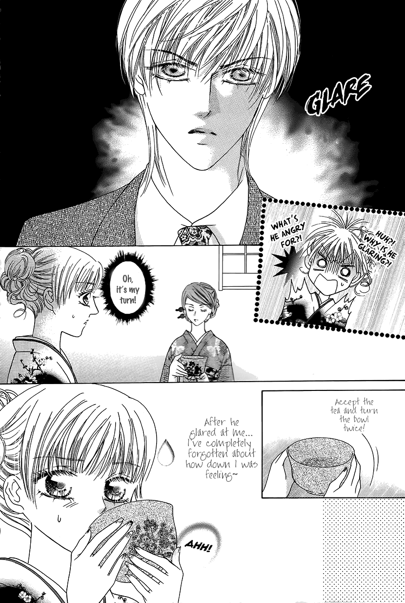 Ardour Chapter 40 page 26 - Chapter 40: Tea Gathering