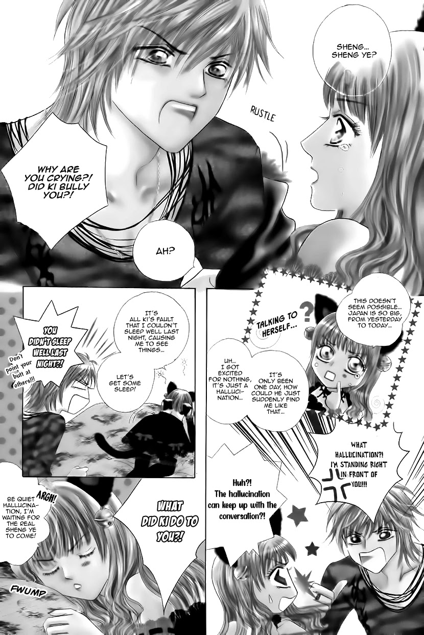 Ardour Chapter 44 page 3 - Chapter 44: Strategy