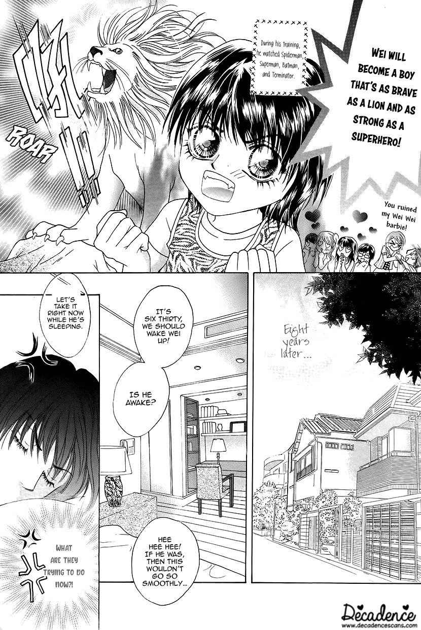 Ardour Chapter 45.5 page 11 - Chapter 45.5: Extra - Majestic
