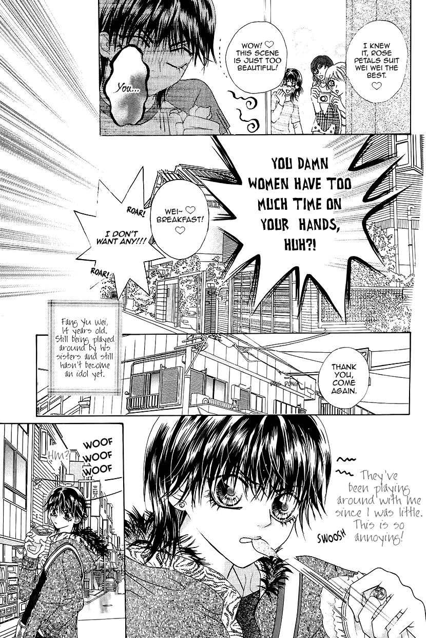 Ardour Chapter 45.5 page 13 - Chapter 45.5: Extra - Majestic