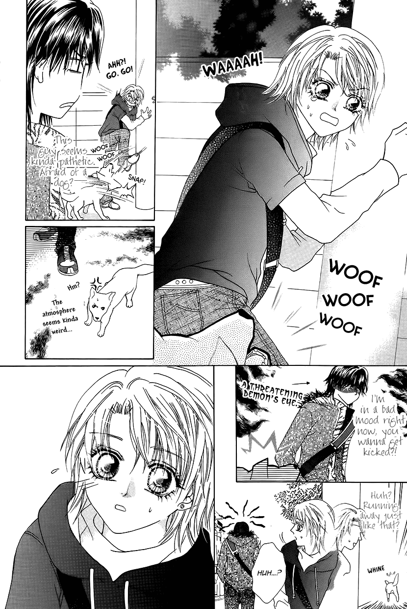 Ardour Chapter 45.5 page 14 - Chapter 45.5: Extra - Majestic