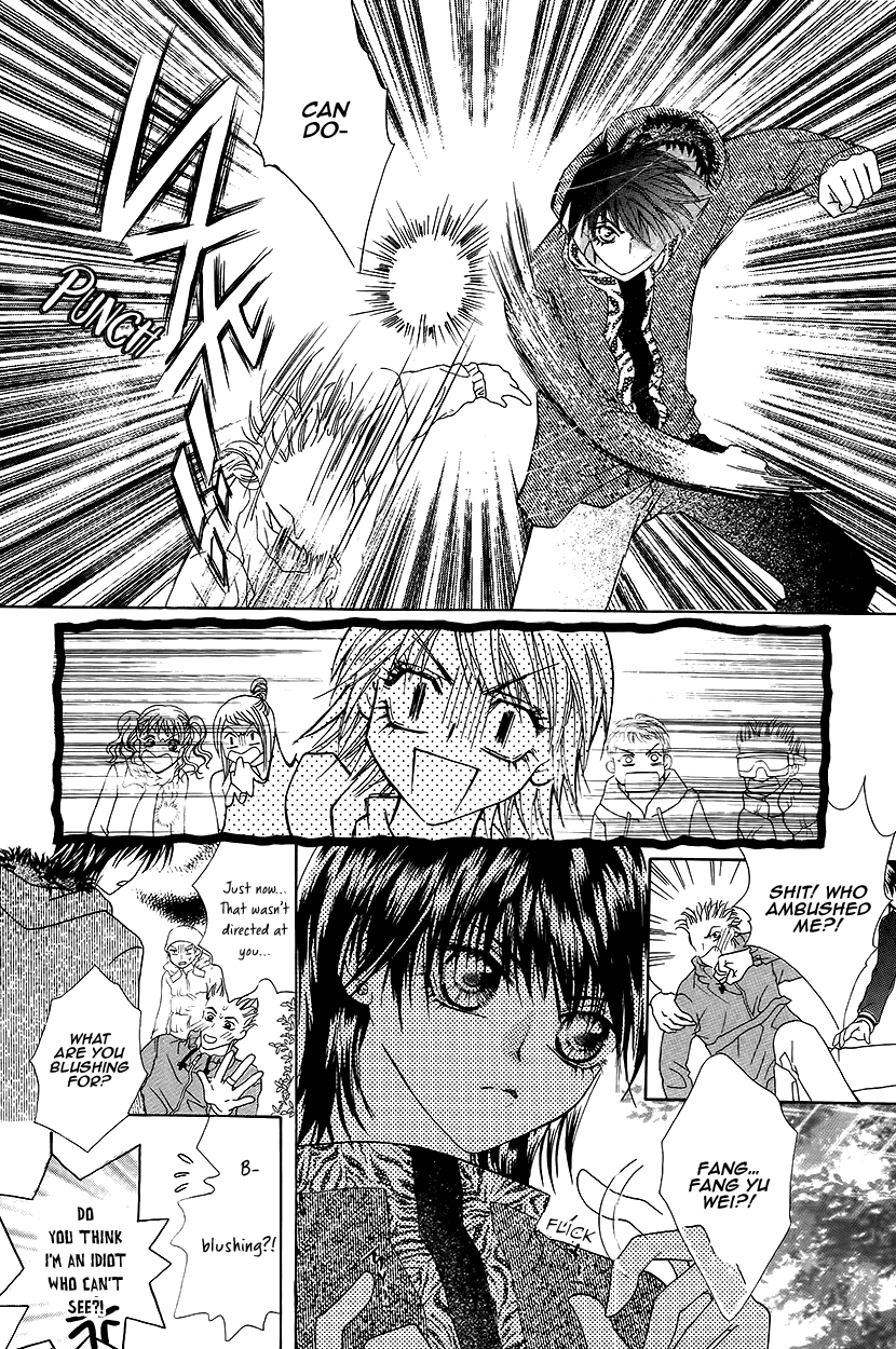 Ardour Chapter 45.5 page 16 - Chapter 45.5: Extra - Majestic