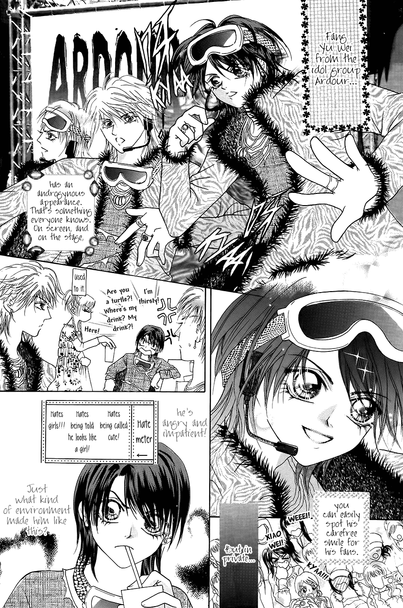 Ardour Chapter 45.5 page 2 - Chapter 45.5: Extra - Majestic