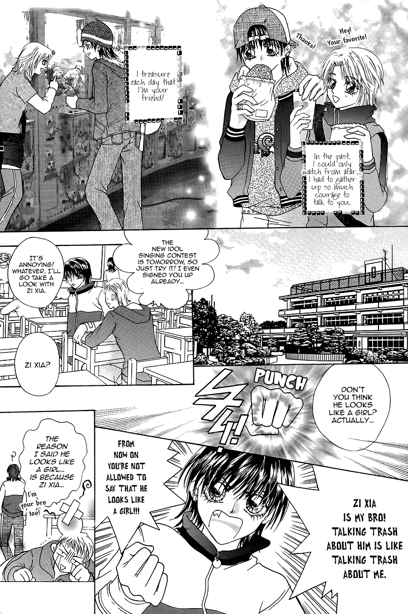Ardour Chapter 45.5 page 23 - Chapter 45.5: Extra - Majestic