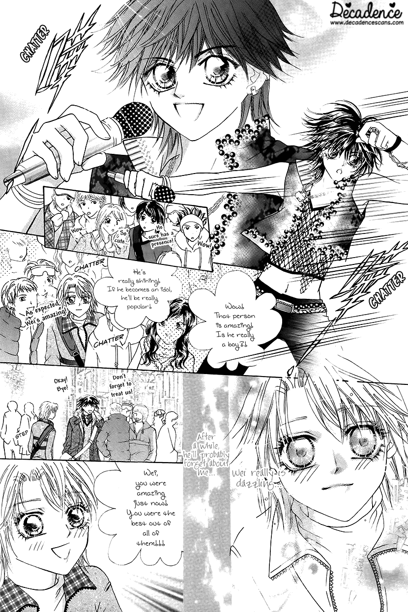Ardour Chapter 45.5 page 25 - Chapter 45.5: Extra - Majestic