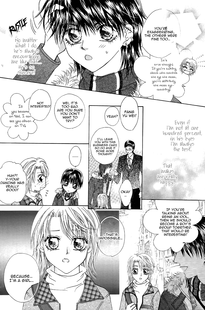 Ardour Chapter 45.5 page 26 - Chapter 45.5: Extra - Majestic