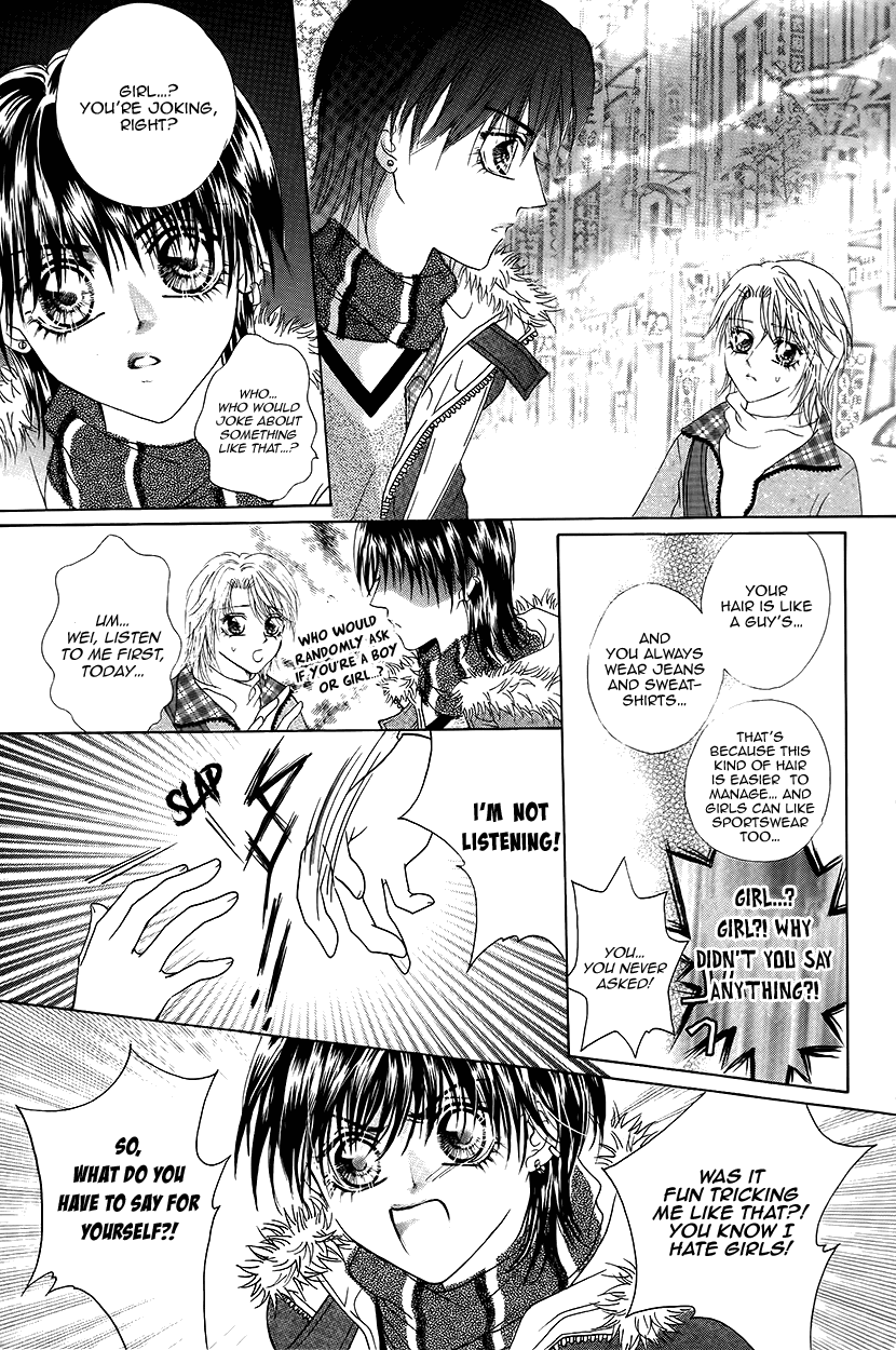Ardour Chapter 45.5 page 27 - Chapter 45.5: Extra - Majestic