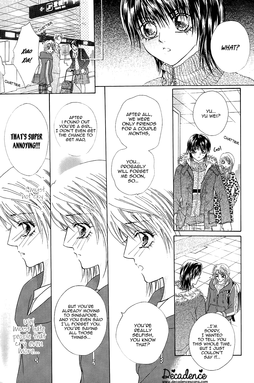 Ardour Chapter 45.5 page 29 - Chapter 45.5: Extra - Majestic