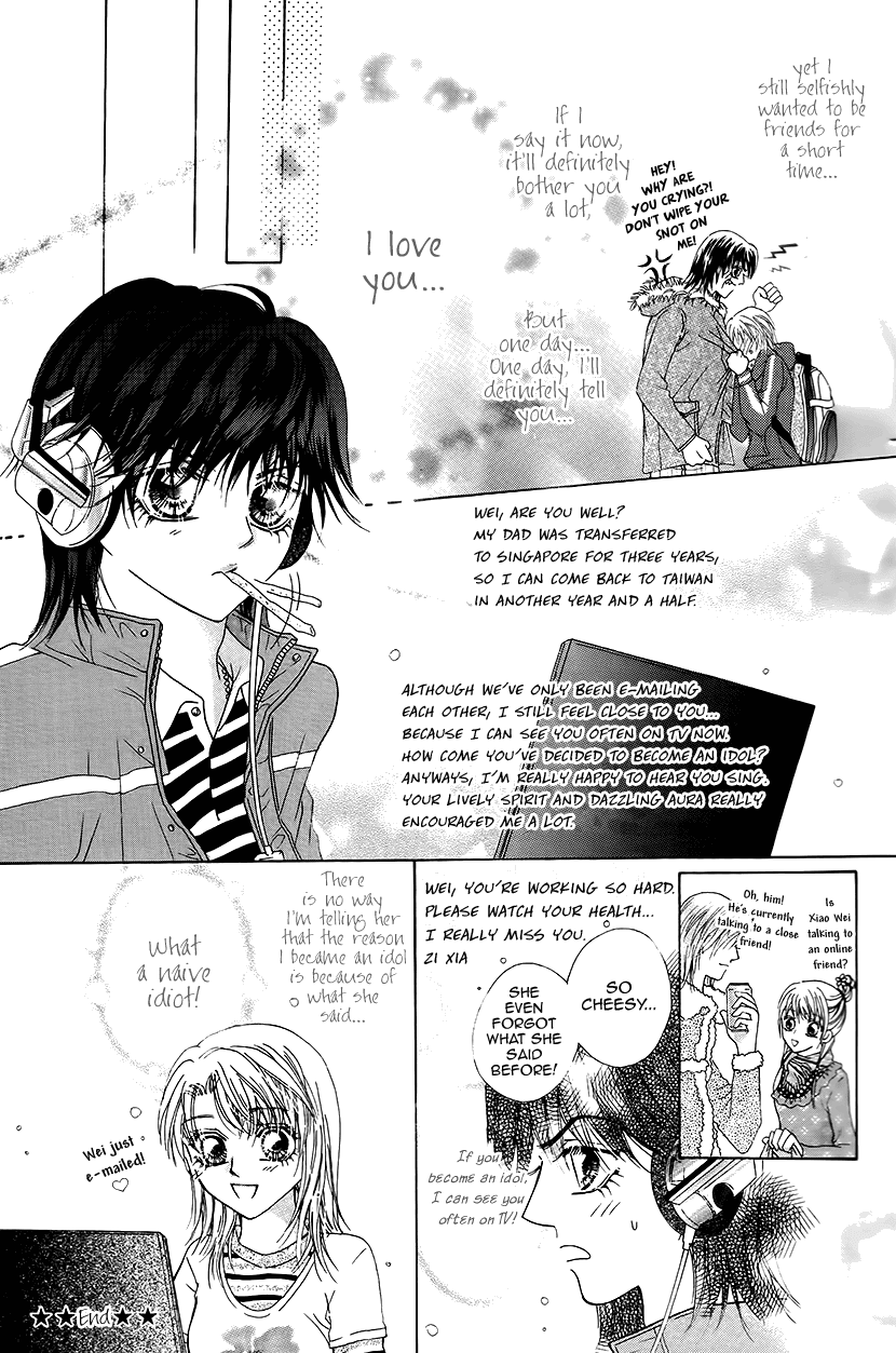 Ardour Chapter 45.5 page 31 - Chapter 45.5: Extra - Majestic