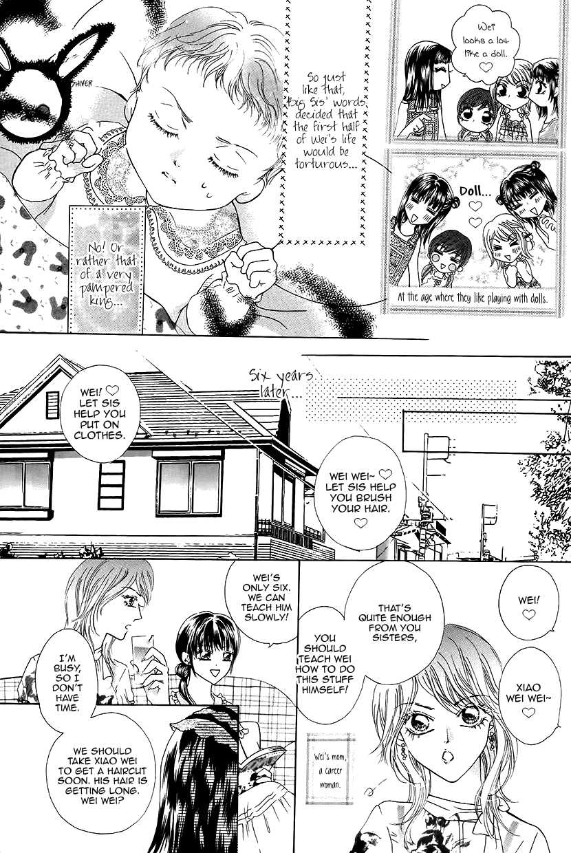 Ardour Chapter 45.5 page 5 - Chapter 45.5: Extra - Majestic