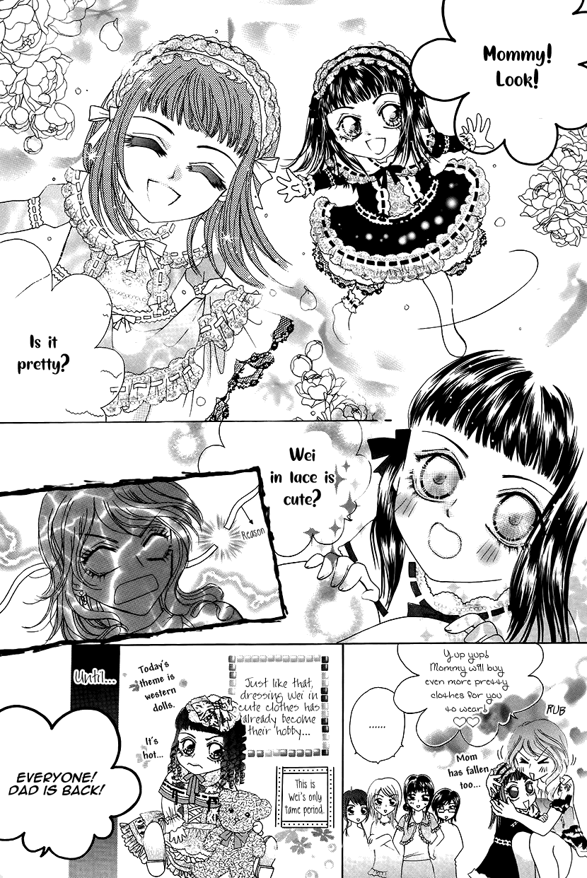 Ardour Chapter 45.5 page 7 - Chapter 45.5: Extra - Majestic