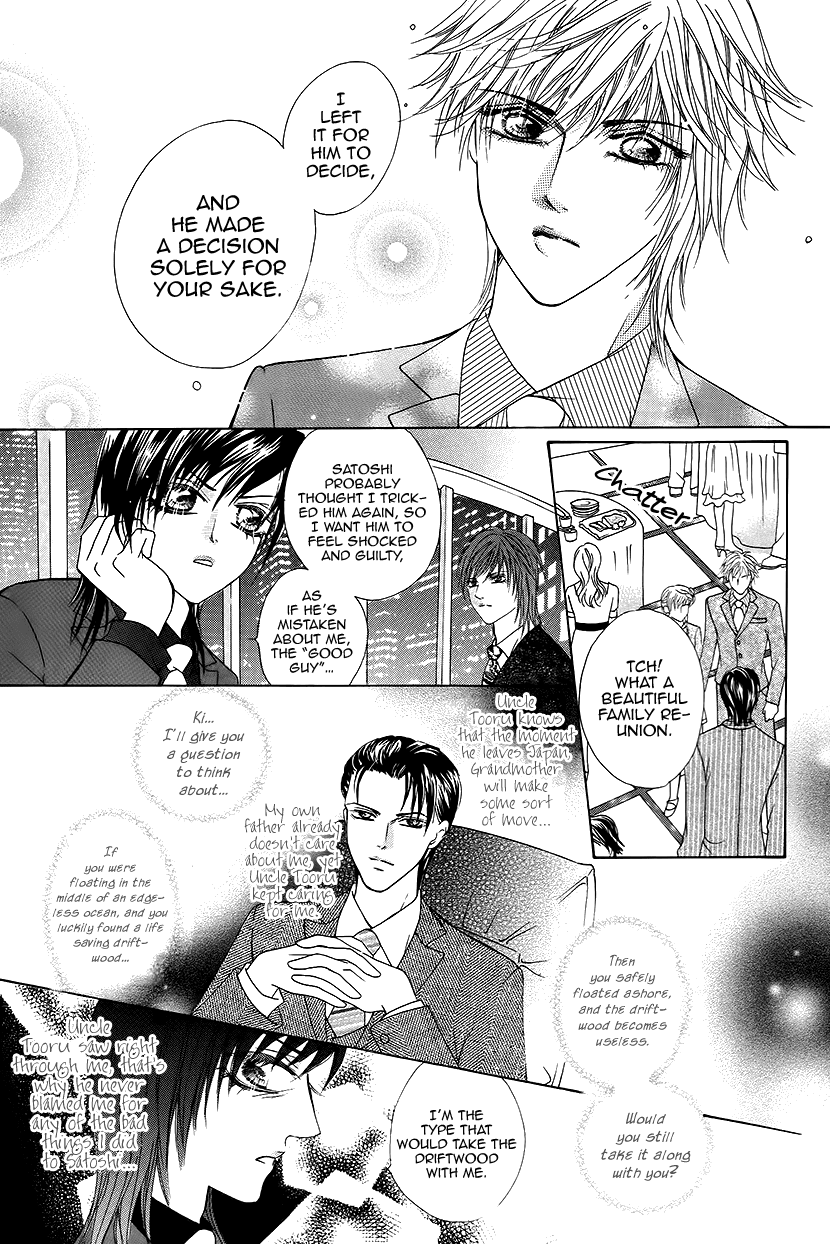 Ardour Chapter 45 page 10 - Chapter 45: Reversal