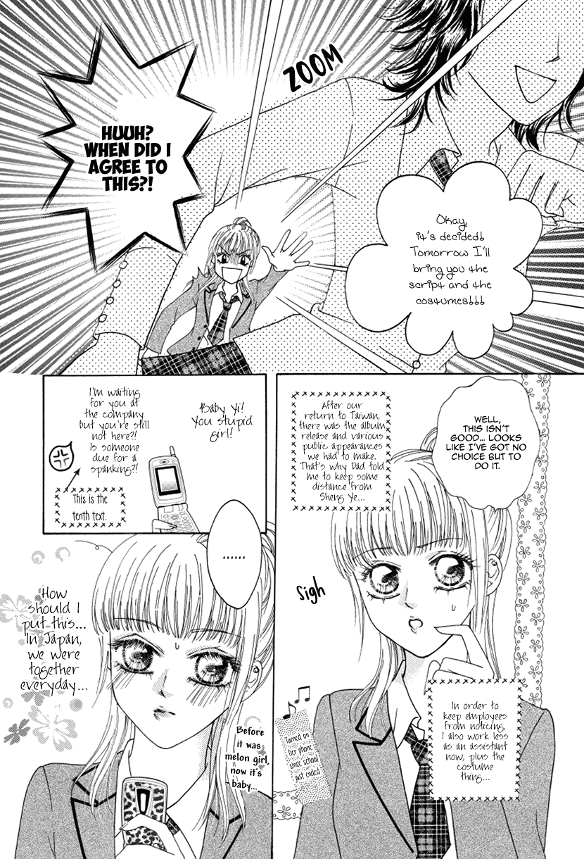 Ardour Chapter 46 page 11 - Chapter 46: Public Performances