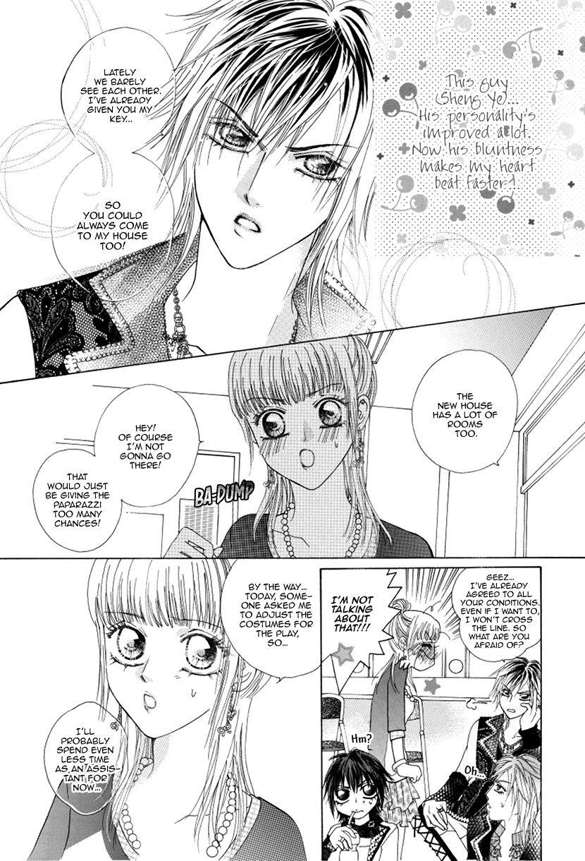 Ardour Chapter 46 page 12 - Chapter 46: Public Performances
