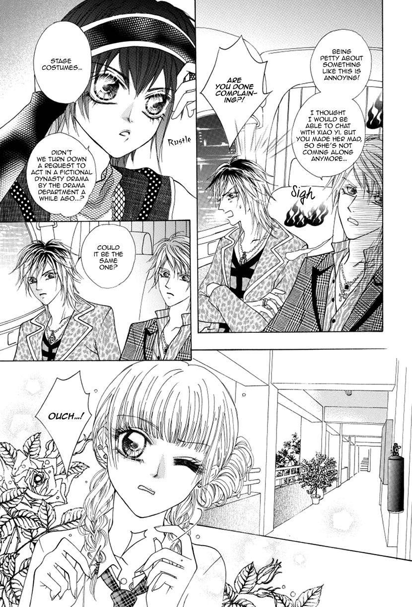 Ardour Chapter 46 page 15 - Chapter 46: Public Performances