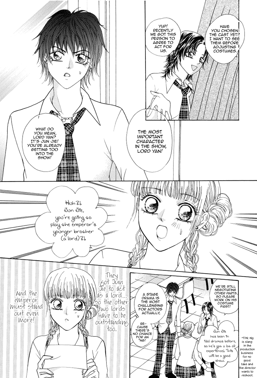 Ardour Chapter 46 page 17 - Chapter 46: Public Performances