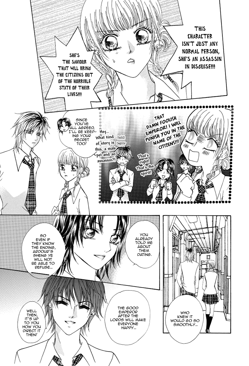 Ardour Chapter 46 page 29 - Chapter 46: Public Performances