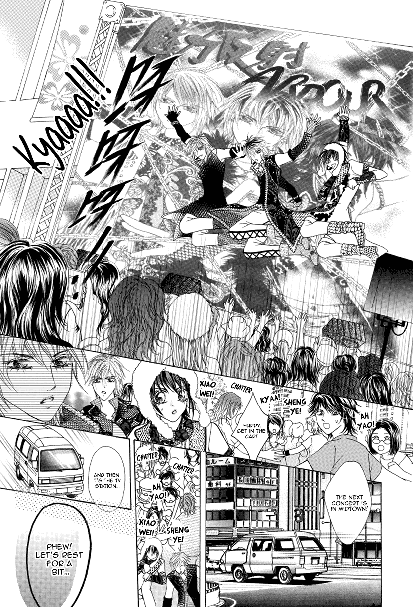 Ardour Chapter 46 page 8 - Chapter 46: Public Performances