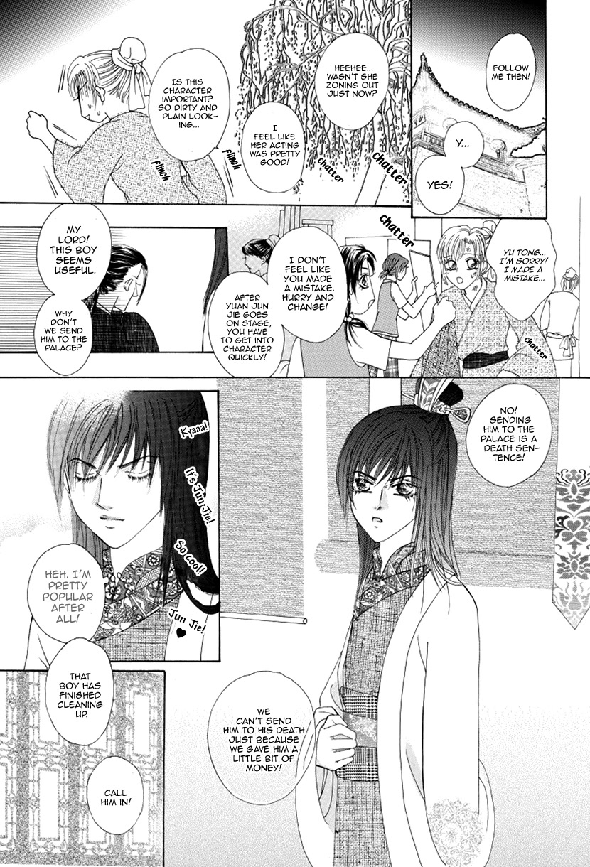 Ardour Chapter 47 page 10 - Chapter 47: Foolish Emperor
