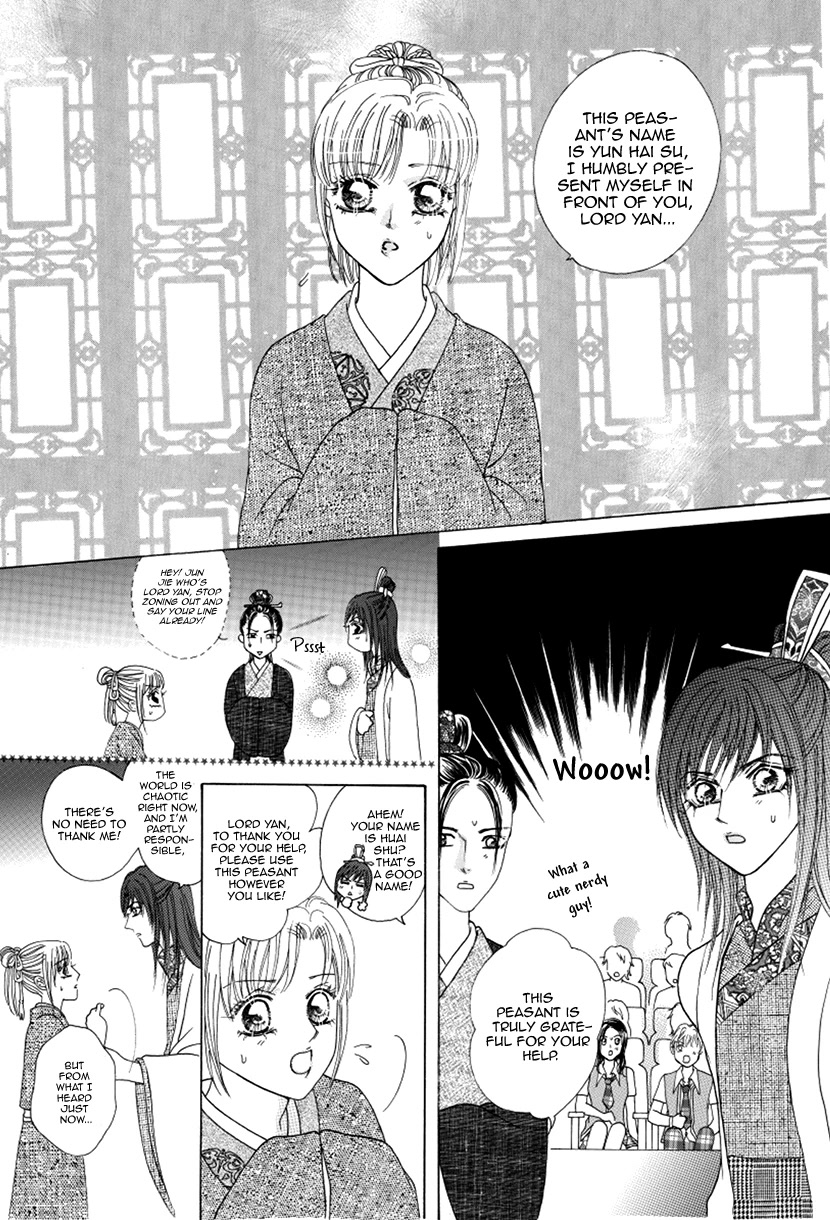 Ardour Chapter 47 page 11 - Chapter 47: Foolish Emperor