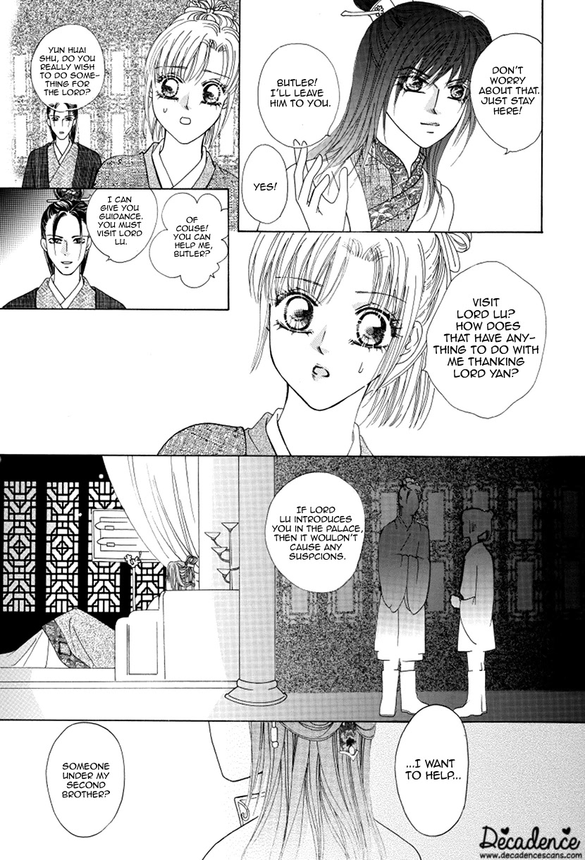 Ardour Chapter 47 page 12 - Chapter 47: Foolish Emperor