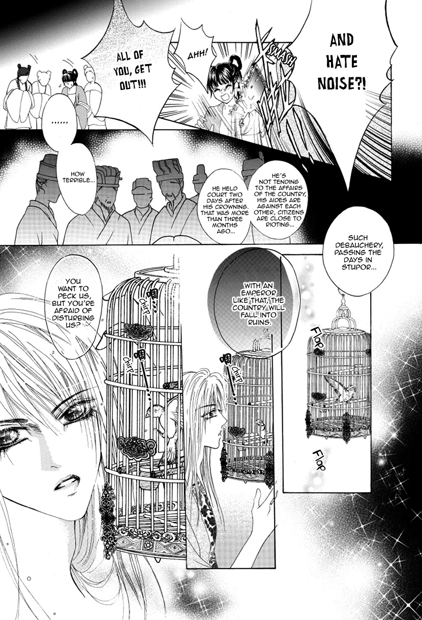 Ardour Chapter 47 page 18 - Chapter 47: Foolish Emperor