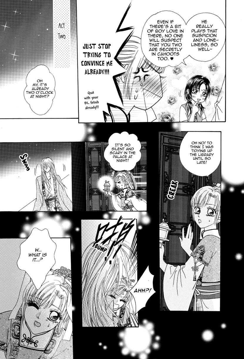 Ardour Chapter 47 page 20 - Chapter 47: Foolish Emperor