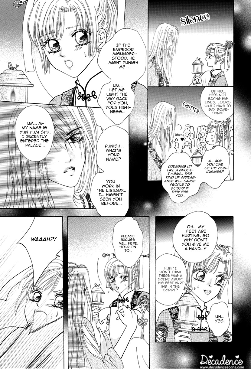 Ardour Chapter 47 page 22 - Chapter 47: Foolish Emperor