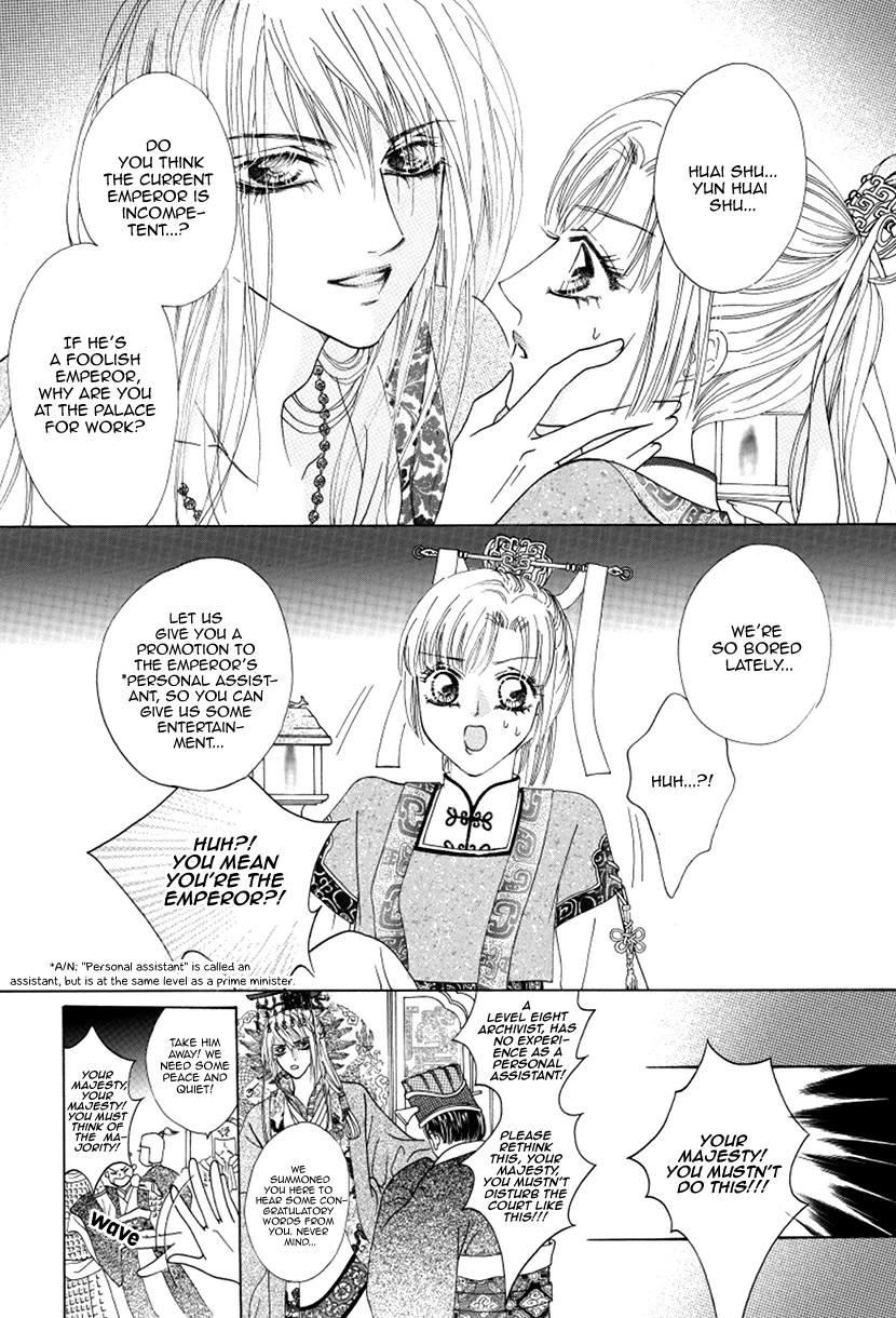Ardour Chapter 47 page 23 - Chapter 47: Foolish Emperor