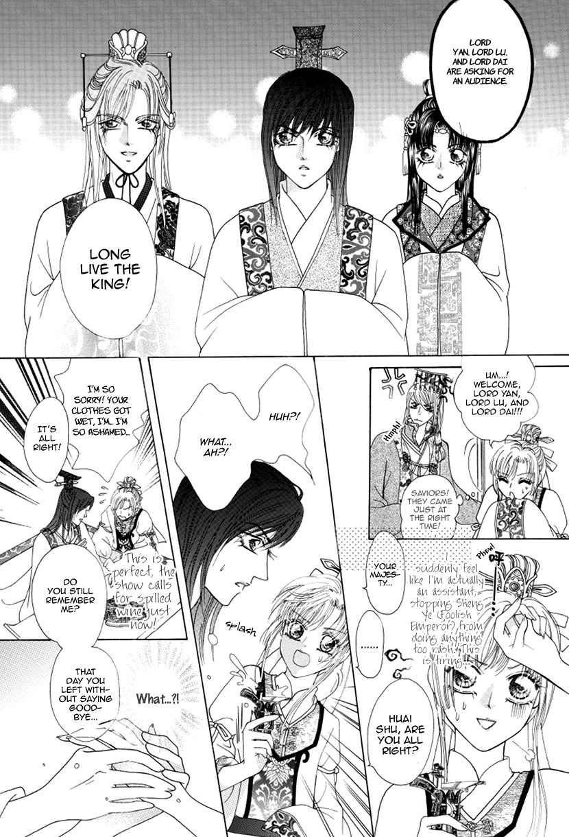 Ardour Chapter 47 page 25 - Chapter 47: Foolish Emperor