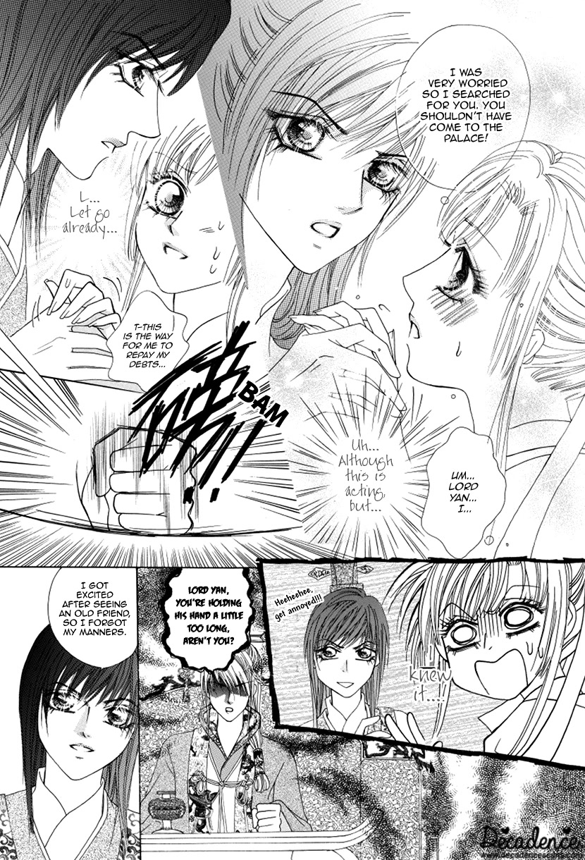 Ardour Chapter 47 page 26 - Chapter 47: Foolish Emperor