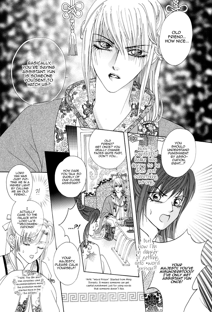 Ardour Chapter 47 page 27 - Chapter 47: Foolish Emperor