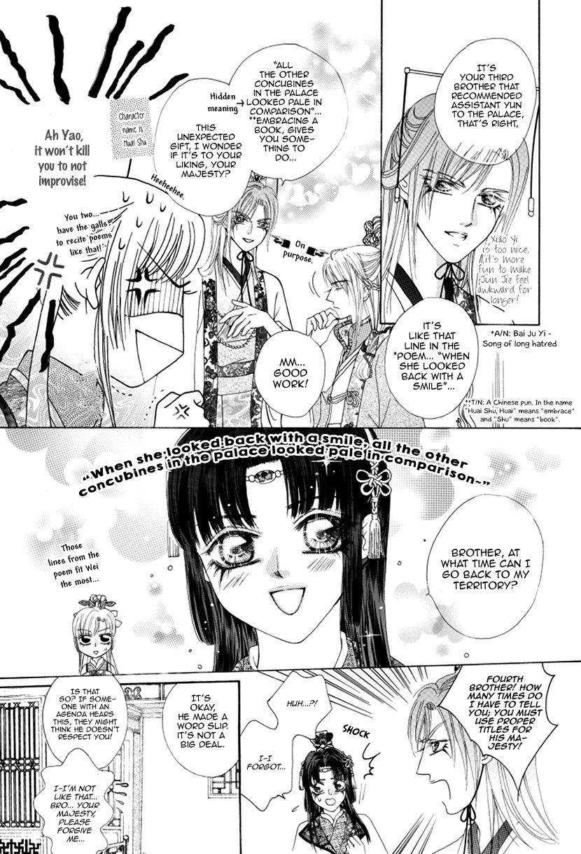 Ardour Chapter 47 page 28 - Chapter 47: Foolish Emperor