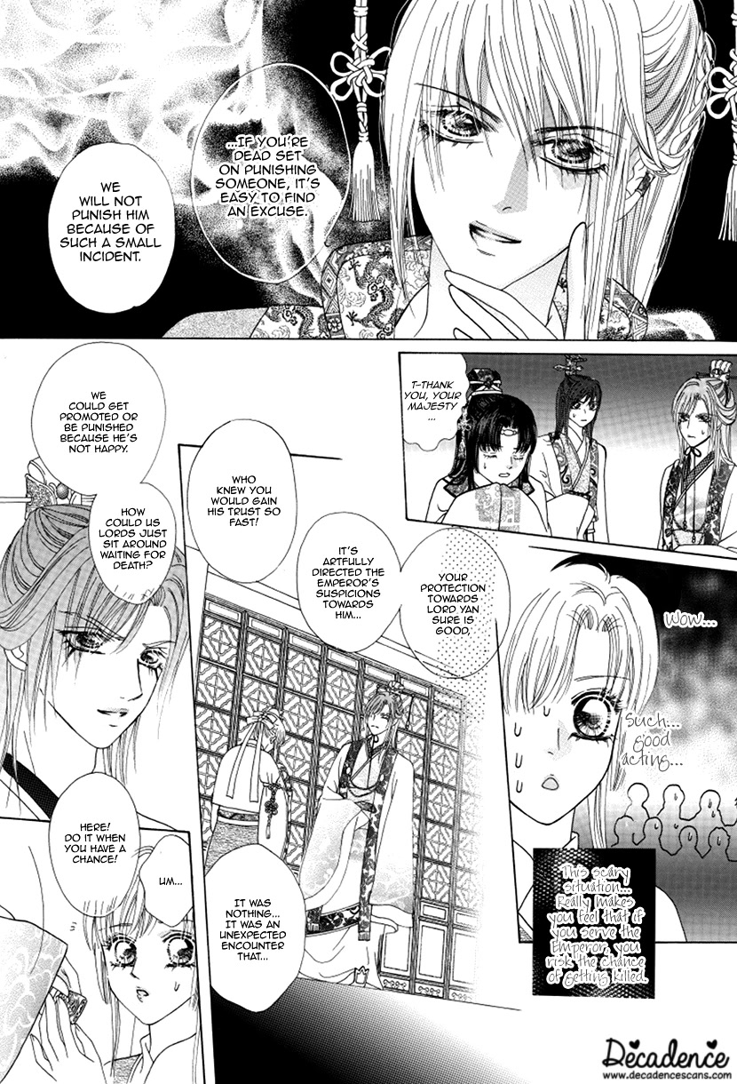 Ardour Chapter 47 page 29 - Chapter 47: Foolish Emperor