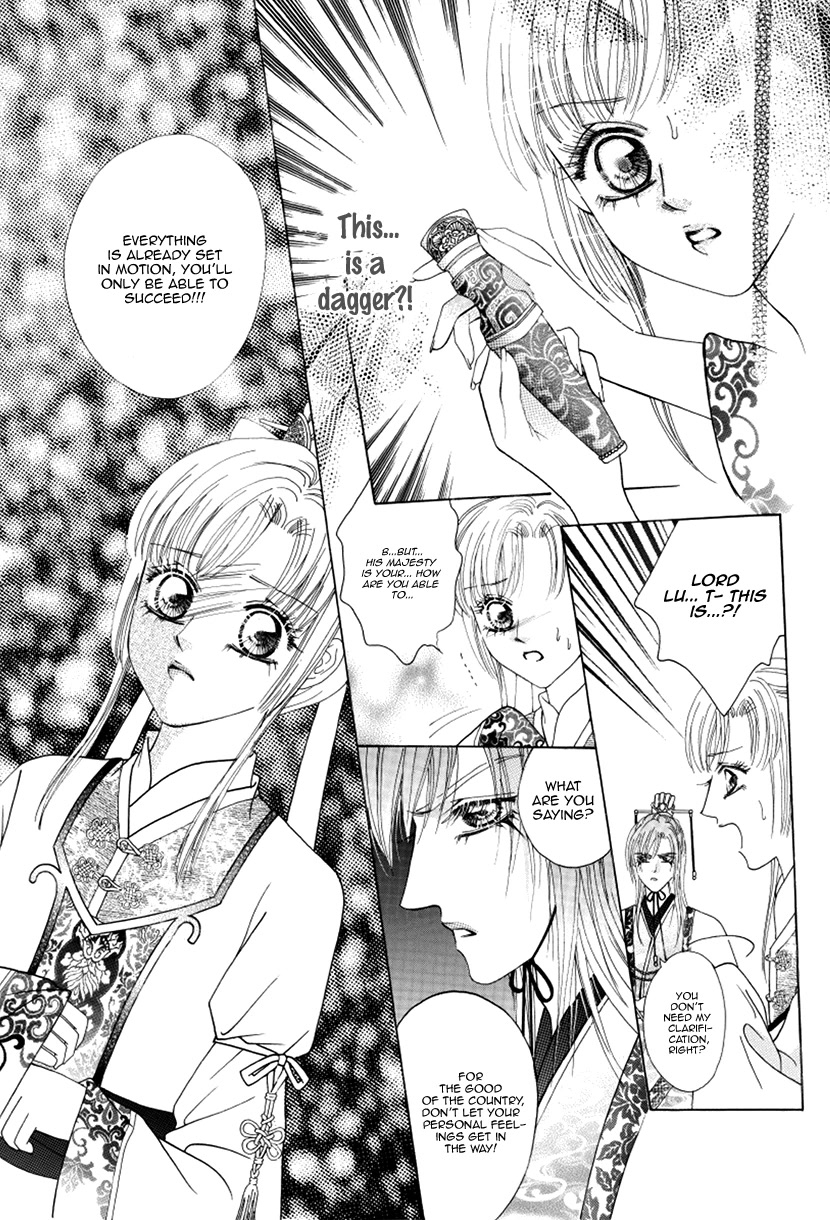 Ardour Chapter 47 page 30 - Chapter 47: Foolish Emperor