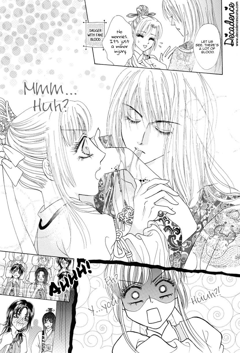 Ardour Chapter 48 page 13 - Chapter 48: Death Sentence