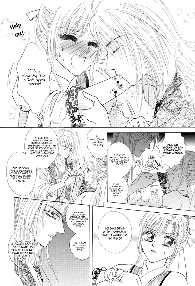 Ardour Chapter 48 page 14 - Chapter 48: Death Sentence