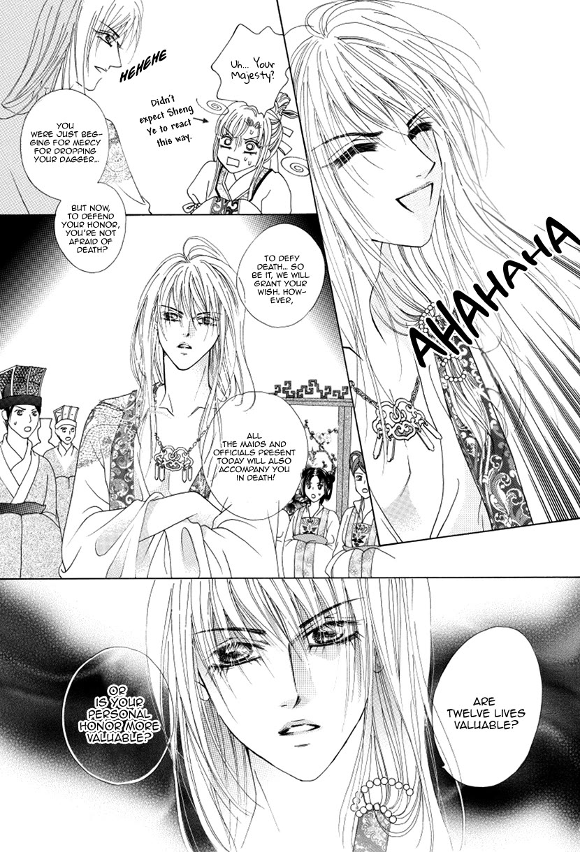 Ardour Chapter 48 page 16 - Chapter 48: Death Sentence