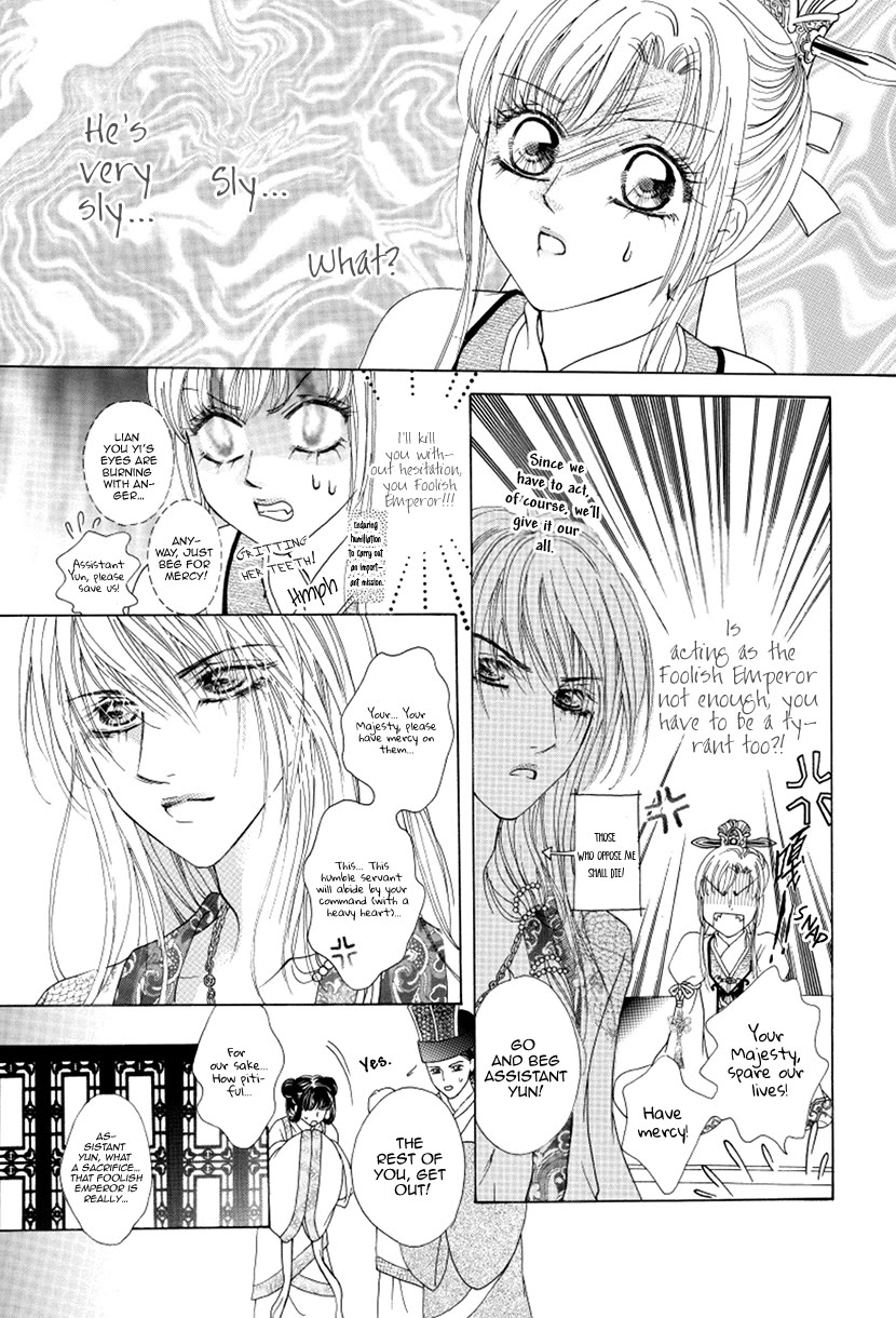 Ardour Chapter 48 page 17 - Chapter 48: Death Sentence