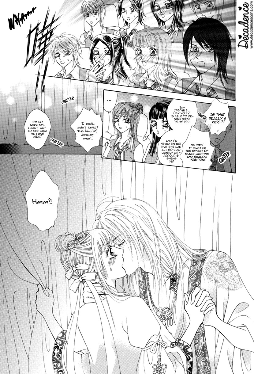 Ardour Chapter 48 page 19 - Chapter 48: Death Sentence