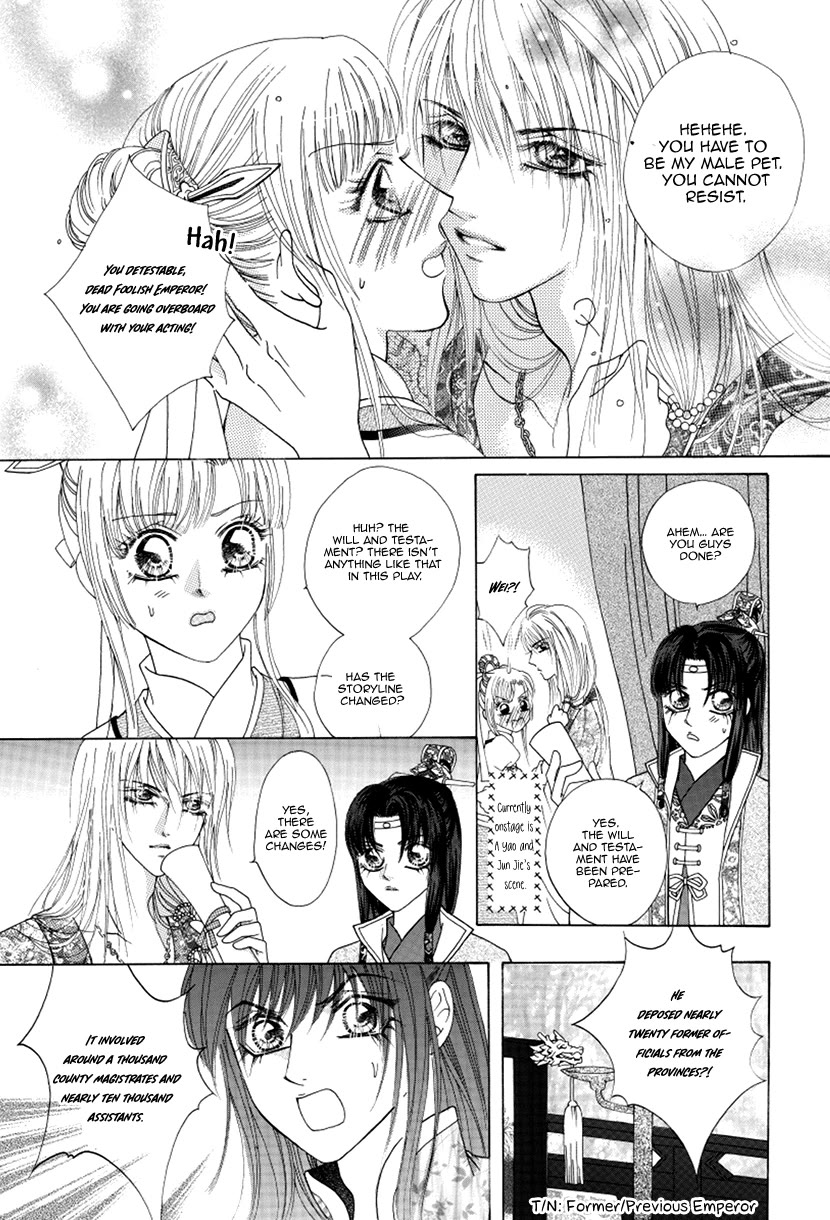 Ardour Chapter 48 page 21 - Chapter 48: Death Sentence