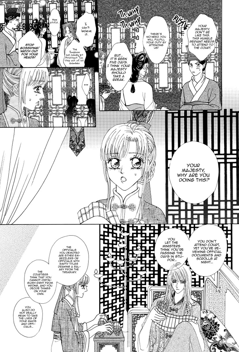 Ardour Chapter 48 page 23 - Chapter 48: Death Sentence